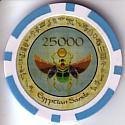 Egyptian Sands poker chip